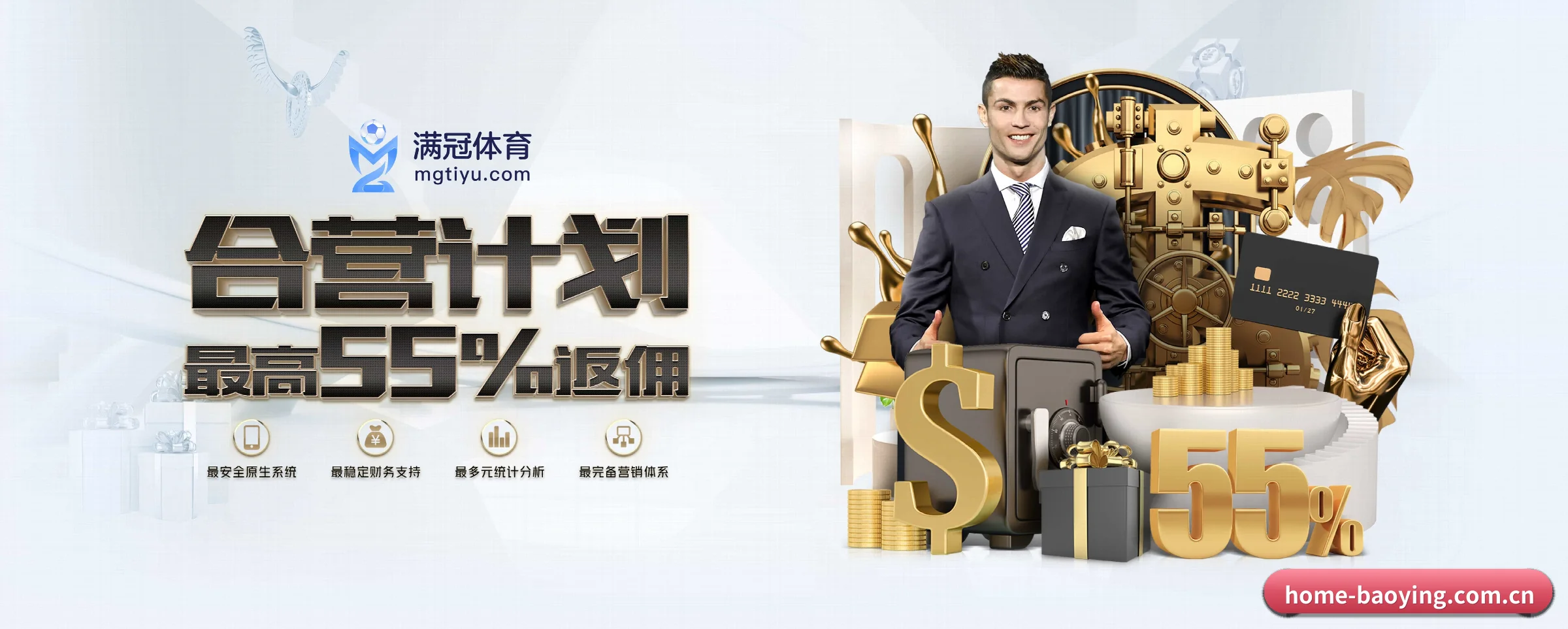 BBIN宝盈 APP